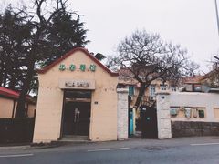 -华春餐馆(鱼山路店)