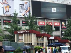 -王府井百货(总府店)