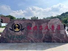 -红旗渠风景区