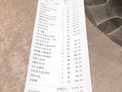 账单-宏达宴老菜馆(群力第四大道店)