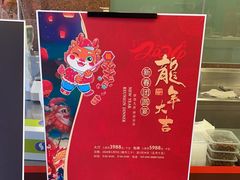 -银星皇冠假日酒店美食阁