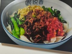 -悦香驴蹄子面(雁塔南路店)