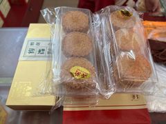 -义兰中糖饼店(大同路总店)