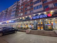 门面-盛宝粥店(建设街店)