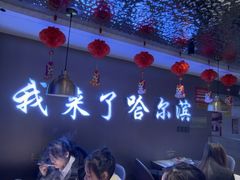 -徐记小怪兽肉蟹煲(中央大街店)