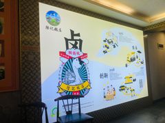 -陆记鹅庄·潮汕菜·狮头鹅(大仟里店)