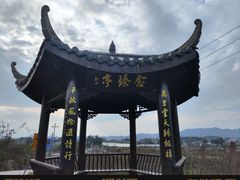 -聂荣臻元帅故居