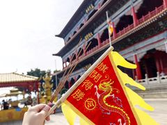 -广州莲花山旅游区