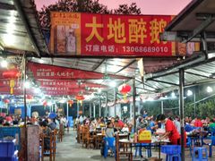 大堂-大地农庄(逢沙大道店)