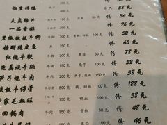 -曾牛肉