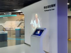 -陕西科学技术馆