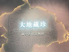 -咸宁市博物馆