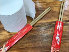 -冒椒火辣(太古里店)