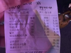-七欣天(杭州信义坊店)
