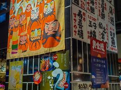 -烧鸟横丁(联发文创口岸店)