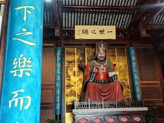 -苏州文庙(姑苏区)