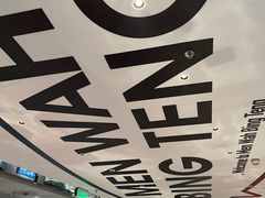 -敏华冰厅(天河城店)