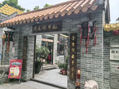 -周大娘牛乳(旧寨古村总店)