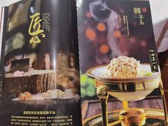 -无名居(中关村辽宁大厦店)