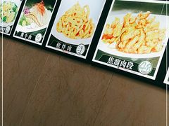 -锅贴王海鲜小馆