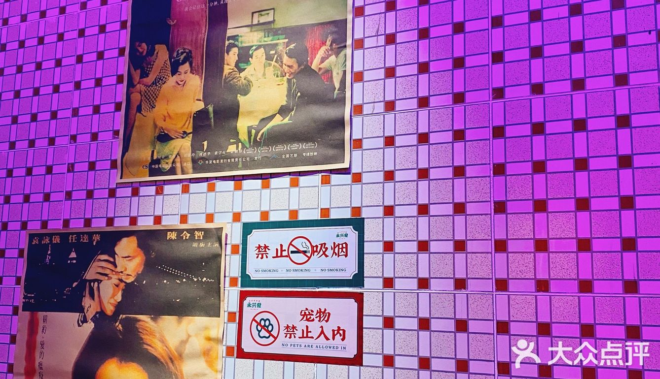 福州探店｜超正宗不踩雷｜福州最大老港茶餐厅