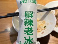 -费大厨辣椒炒肉(万家丽一店)