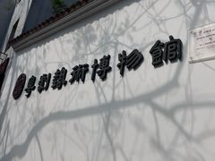 -广州西关永庆坊旅游区