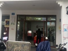 -中国银行(三亚新华支行)