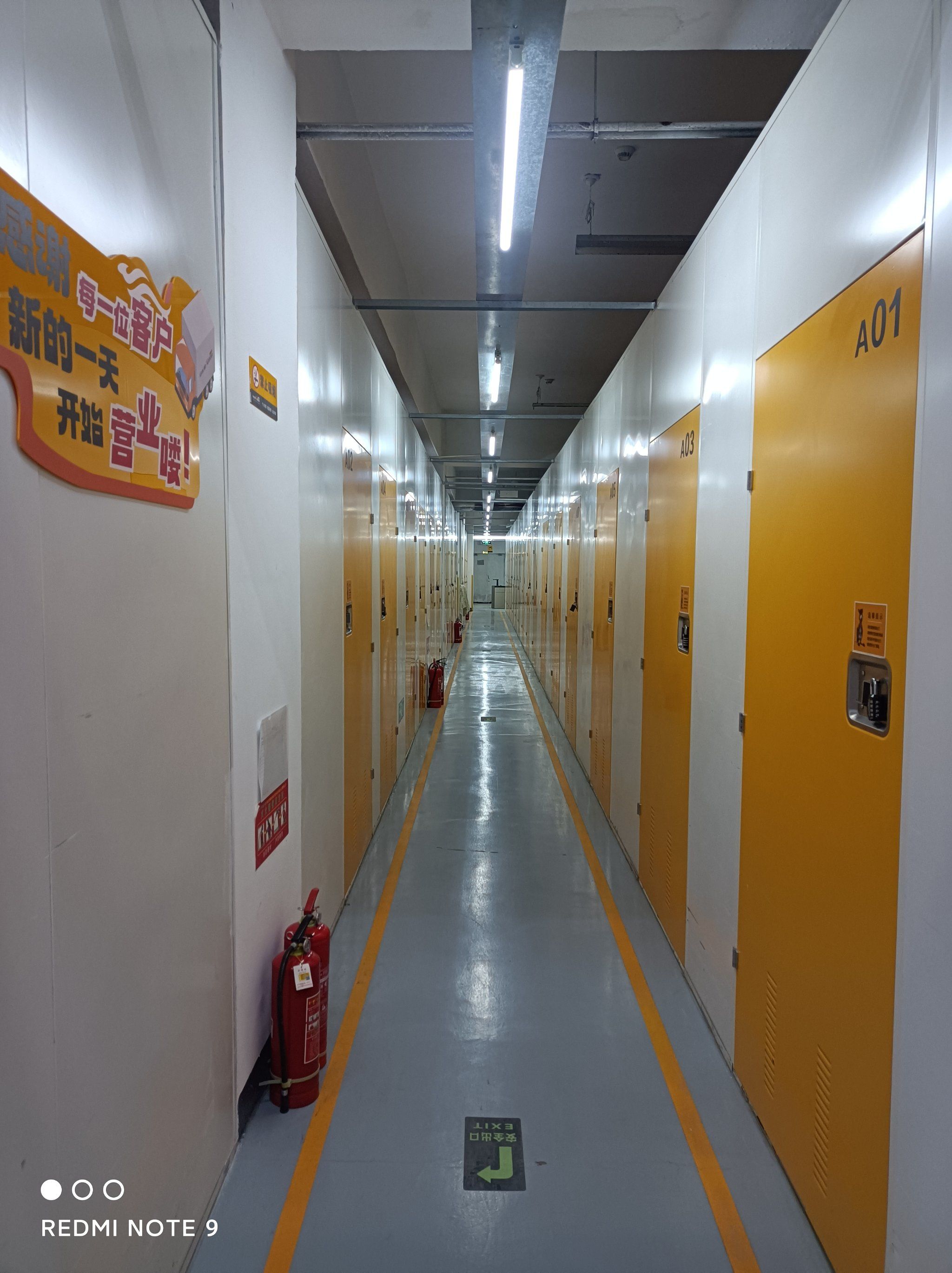 安东易迷你仓您的便捷仓储之旅