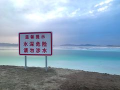 -青海湖国家重点风景名胜区