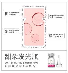 -茜茜美妍堂·华熙生物·甜朵体验中心