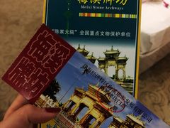 -梅溪牌坊