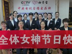 -妇贵宝月嫂育儿嫂(北京总部)
