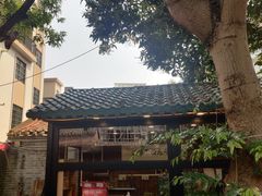 -周大娘牛乳(旧寨古村总店)