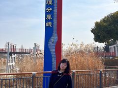 -南北地理分界线标志园