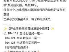 -DEMO黛慕蛋糕(中泰店)
