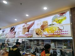 -和合谷(德外店)