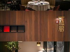 -炳胜私厨(万象前海店)