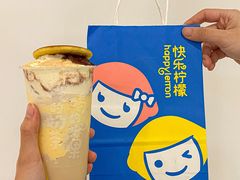 -快乐柠檬happylemon(日月光店)