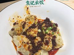 -袁记云饺(鼓楼店)