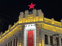 -中华巴洛克风情街