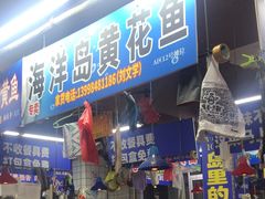 -喝丢一只鞋海鲜烧烤·海肠捞饭(文体街店)