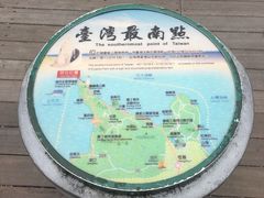 -台湾最南点