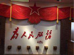 江南公社(北京小屯店)-赣味楼江西土菜(小屯西路店)