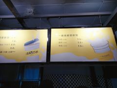 菜单-一鸣真鲜奶吧(三山街地铁站店)