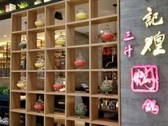 -凯德广场(埃德蒙顿路店)