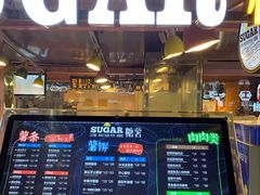 门面-SUGAR糖薯·章鱼烧(鹏欣水游城店)