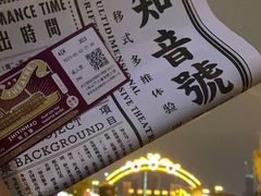 -武汉知音号