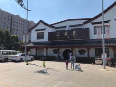 -太平禅寺