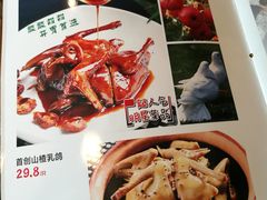 -旺金鸽(穗盐路总店)